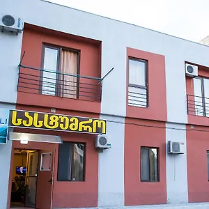 hotel-kvareli.alltbilisihotels.com/
